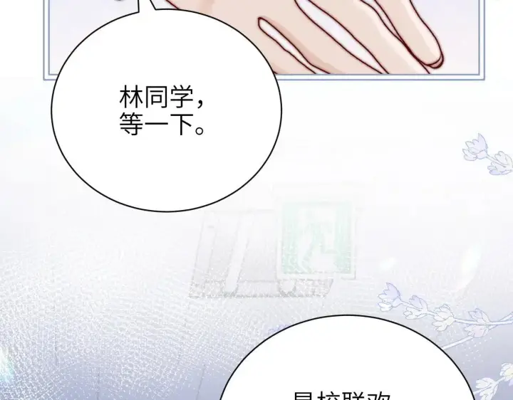 《你听得见》第43话 练琴图14