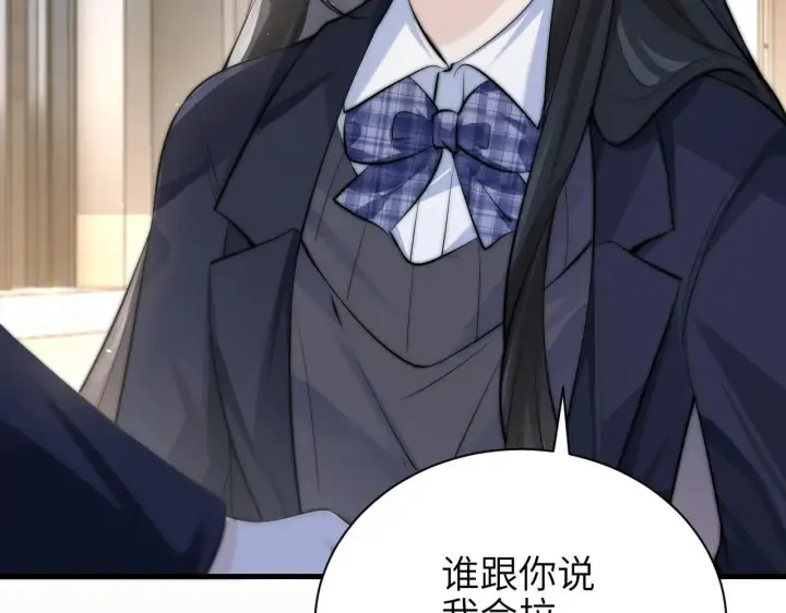 《你听得见》第43话 练琴图20