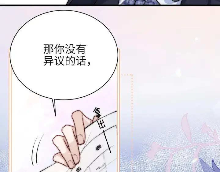 《你听得见》第43话 练琴图31