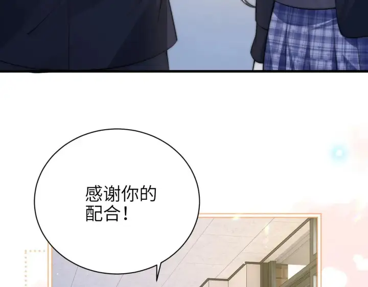 《你听得见》第43话 练琴图35