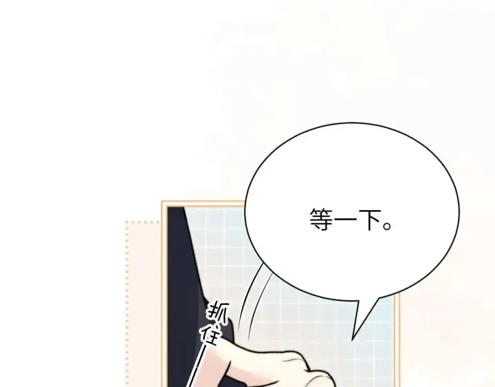 《你听得见》第43话 练琴图43