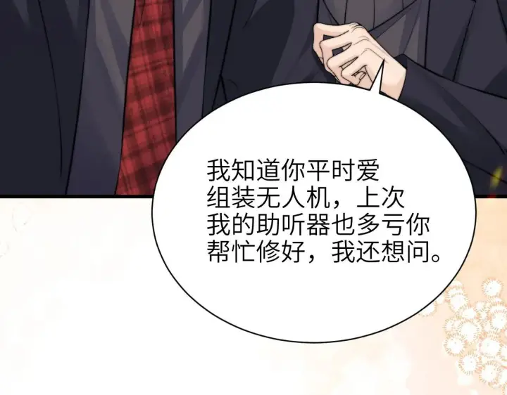 《你听得见》第43话 练琴图47