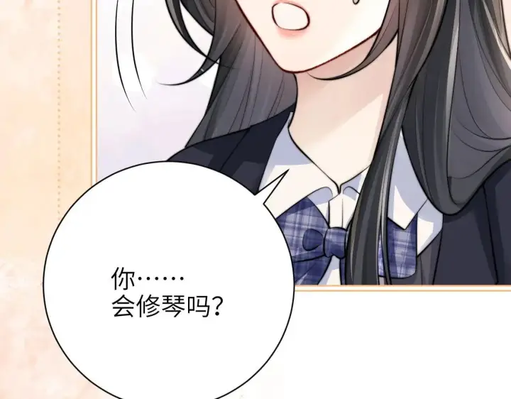 《你听得见》第43话 练琴图49