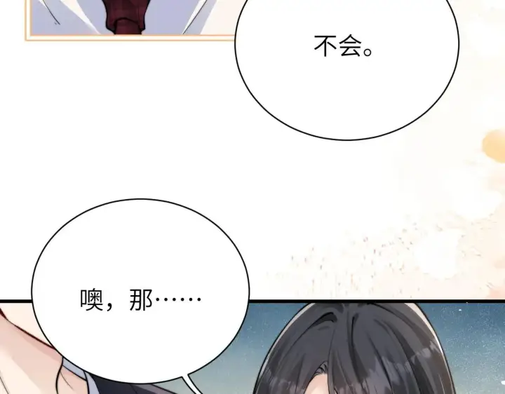 《你听得见》第43话 练琴图52