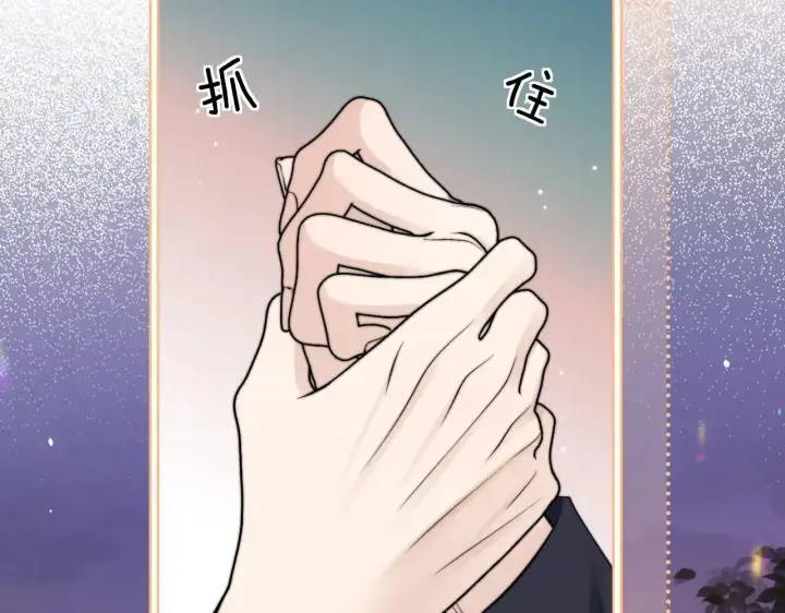《你听得见》第43话 练琴图54