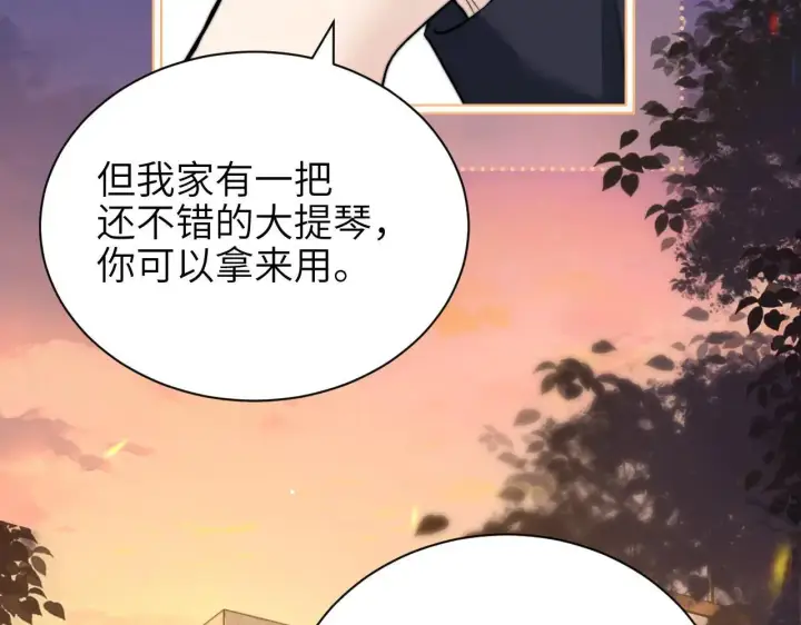 《你听得见》第43话 练琴图55