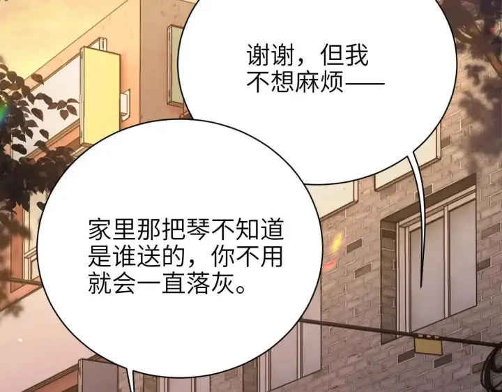 《你听得见》第43话 练琴图56