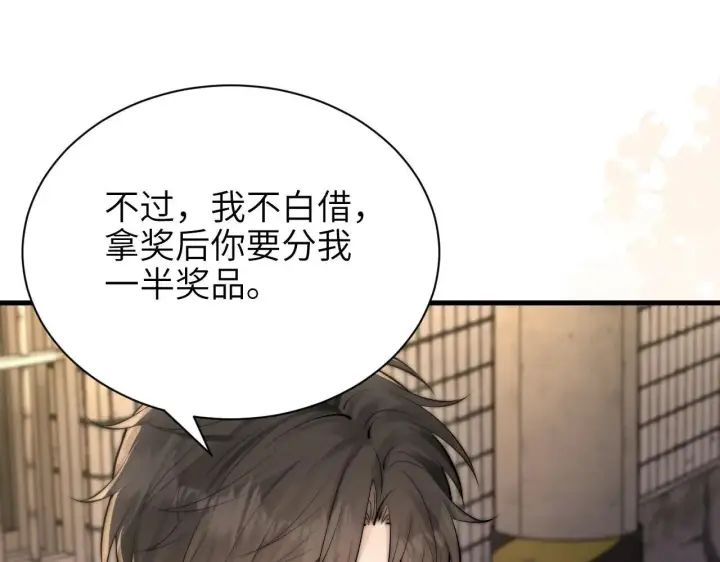 《你听得见》第43话 练琴图60