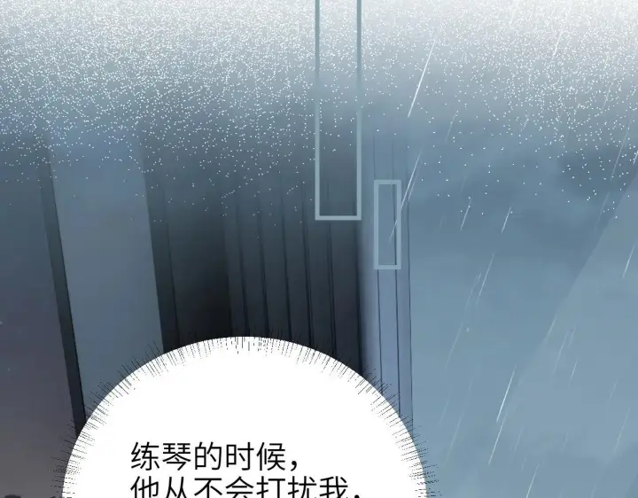 《你听得见》第43话 练琴图68
