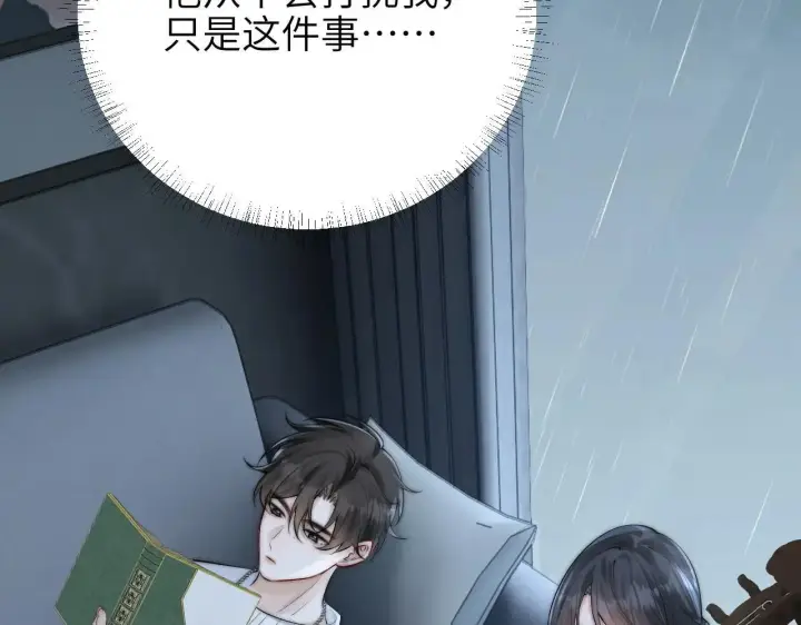 《你听得见》第43话 练琴图69