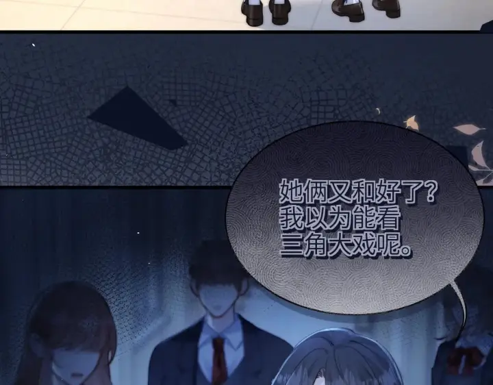 《你听得见》第43话 练琴图7