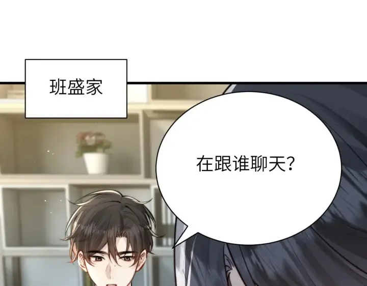 《你听得见》第43话 练琴图75