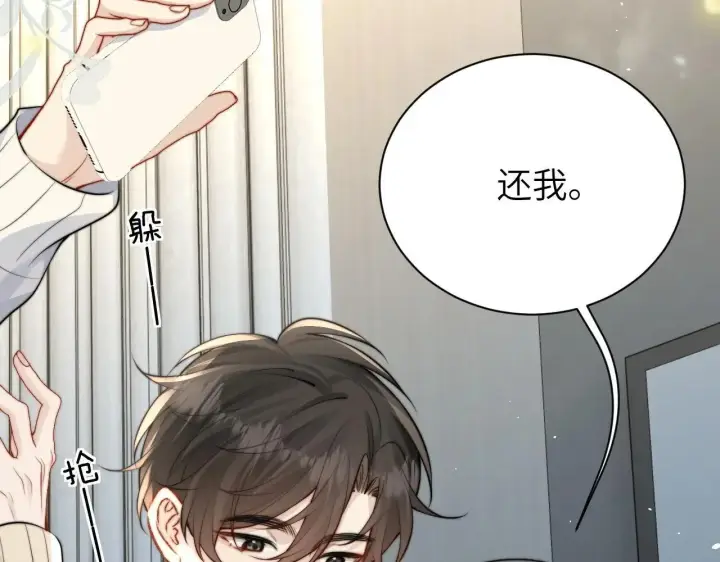 《你听得见》第43话 练琴图87