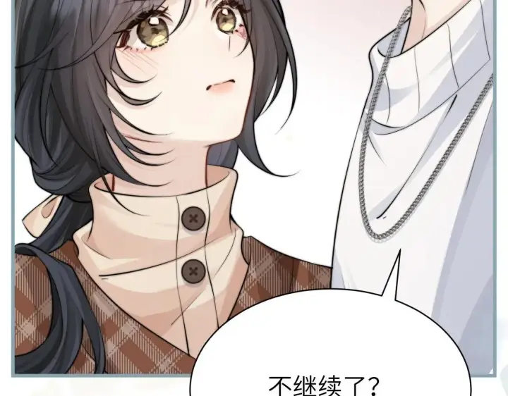 《你听得见》第43话 练琴图91