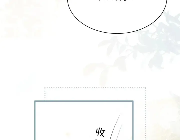 《你听得见》第43话 练琴图92