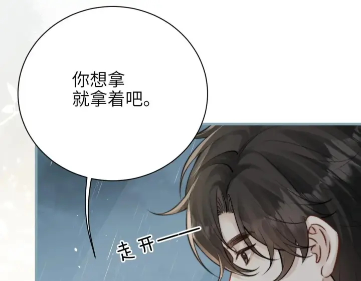 《你听得见》第43话 练琴图94