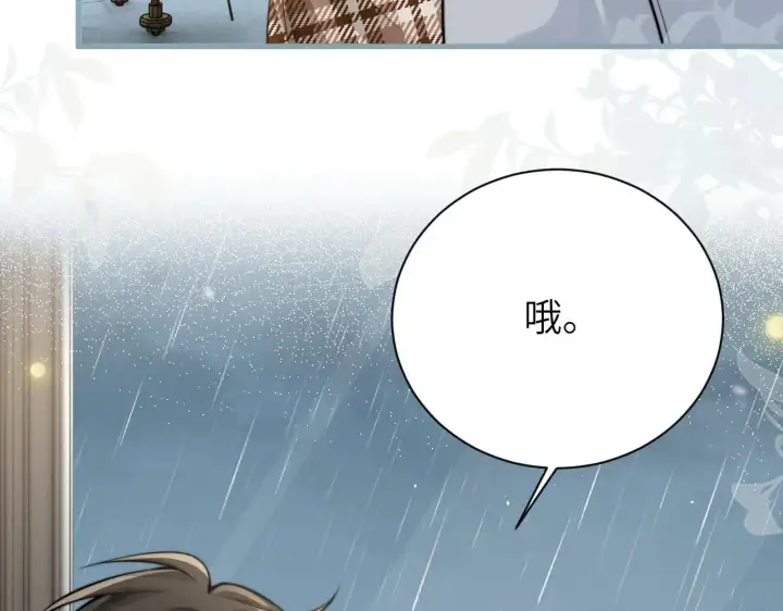 《你听得见》第43话 练琴图96