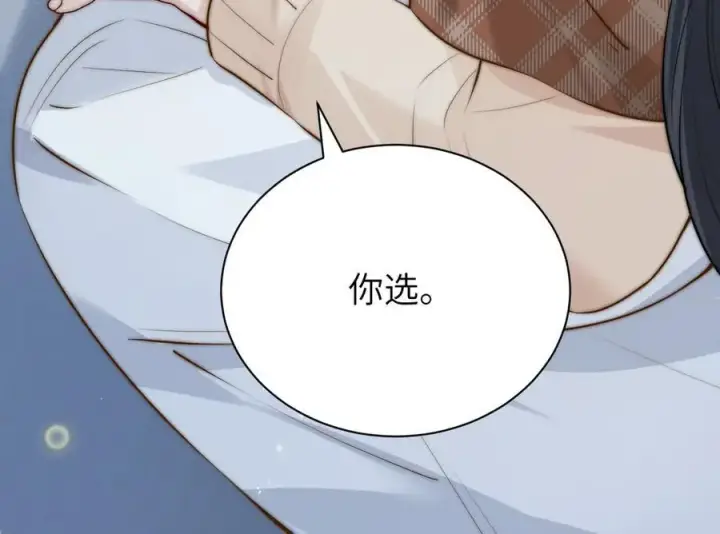 《你听得见》第44话 演出开始图21
