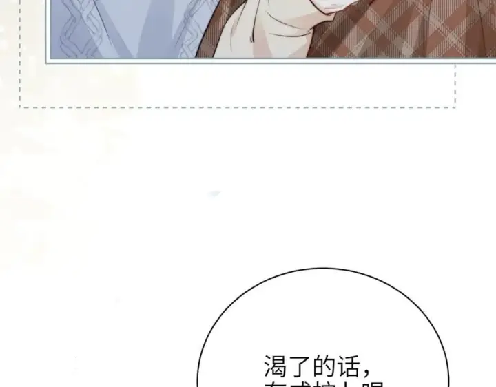 《你听得见》第44话 演出开始图29