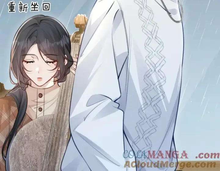 《你听得见》第44话 演出开始图31