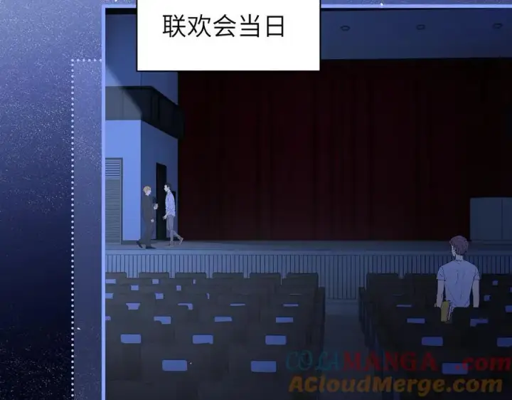 《你听得见》第44话 演出开始图49