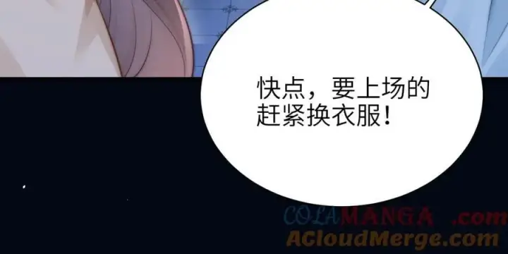 《你听得见》第44话 演出开始图52