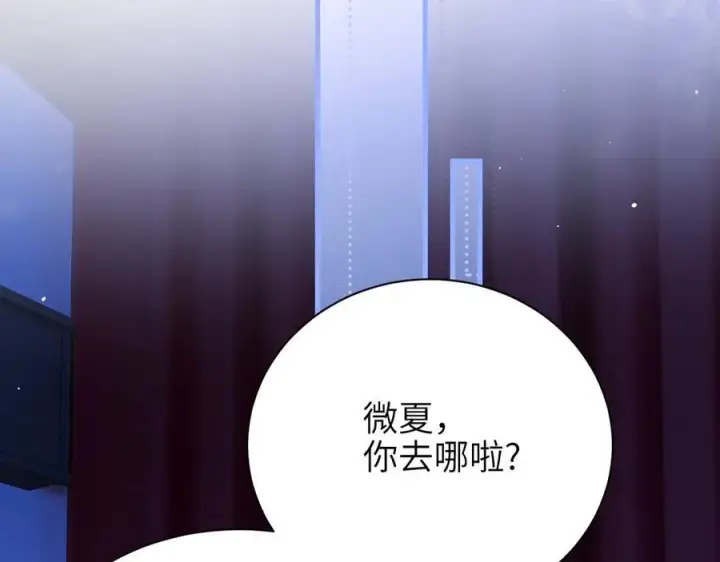 《你听得见》第44话 演出开始图78