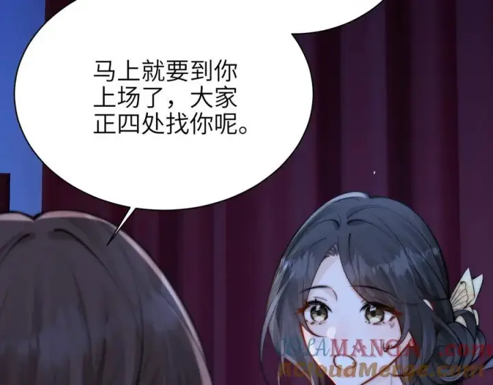 《你听得见》第44话 演出开始图79
