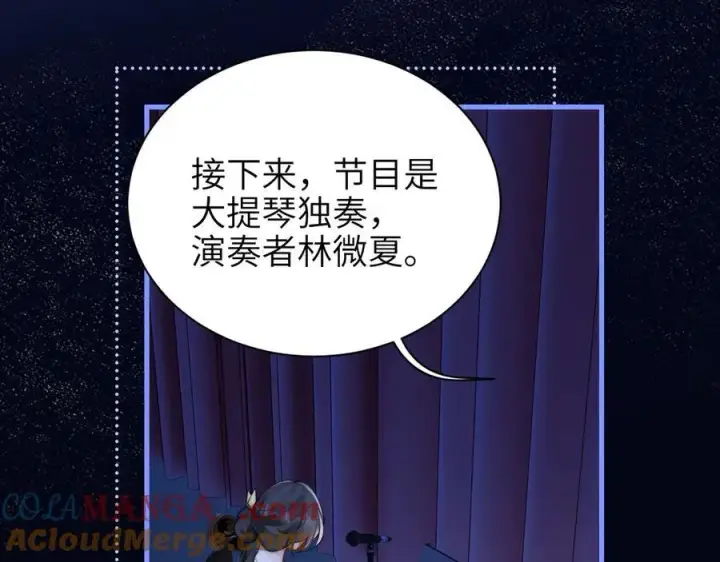 《你听得见》第44话 演出开始图82