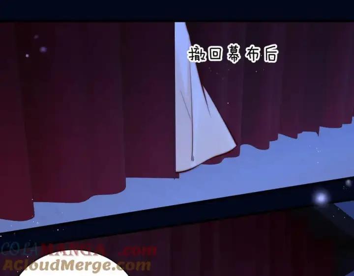 《你听得见》第44话 演出开始图85