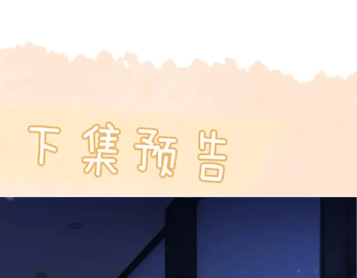 《你听得见》第44话 演出开始图89