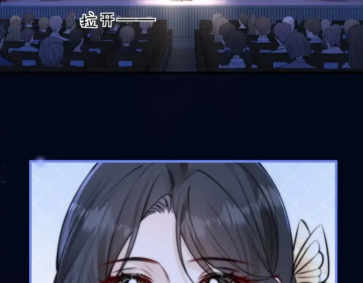 《你听得见》第45话 演出成功图6