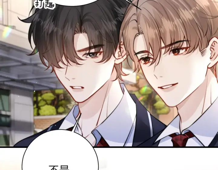 《你听得见》第46话 易碎的艺术品图14