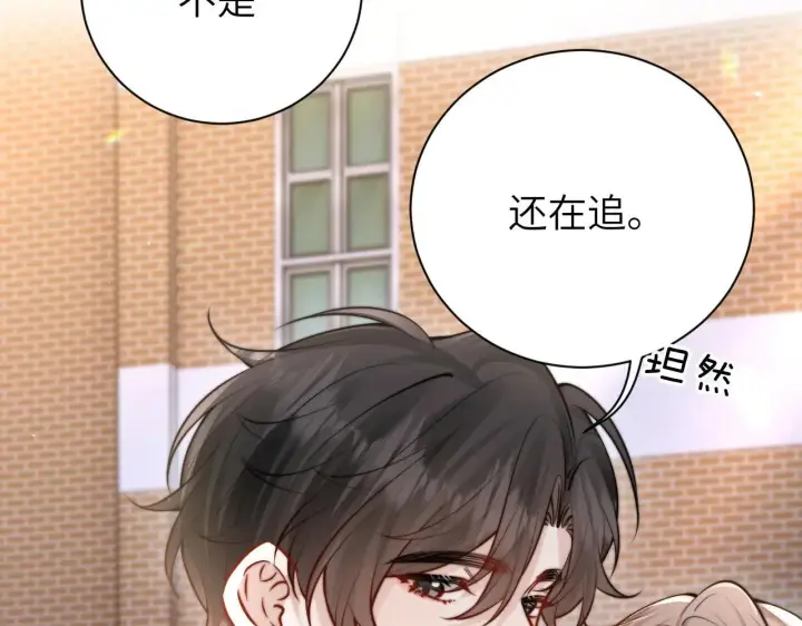 《你听得见》第46话 易碎的艺术品图15