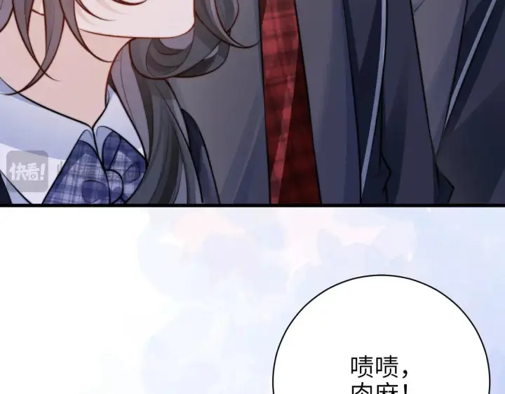 《你听得见》第46话 易碎的艺术品图17