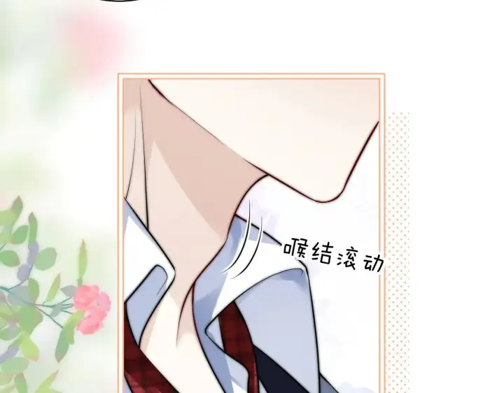 《你听得见》第46话 易碎的艺术品图25