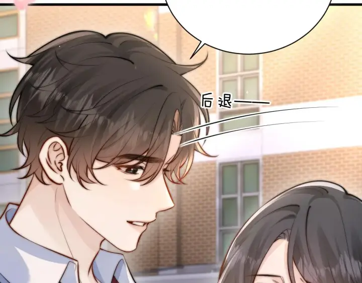 《你听得见》第46话 易碎的艺术品图27