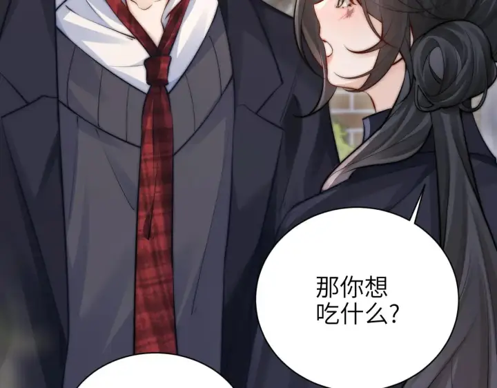 《你听得见》第46话 易碎的艺术品图33