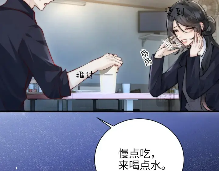 《你听得见》第46话 易碎的艺术品图43