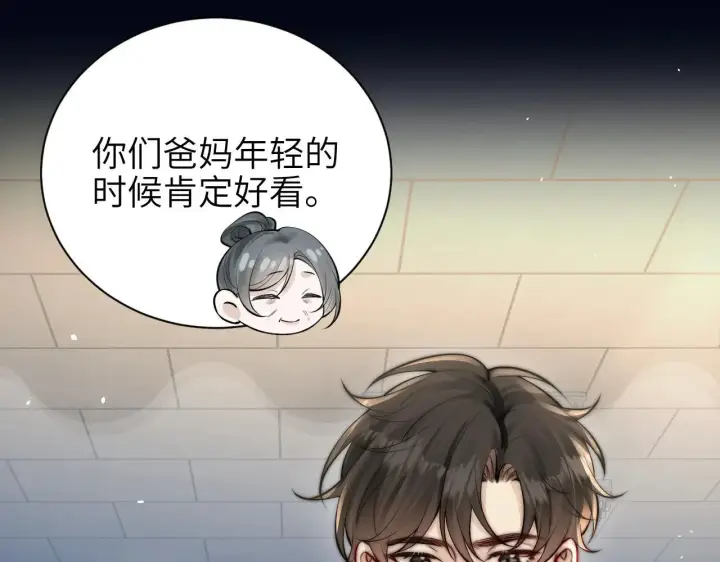 《你听得见》第46话 易碎的艺术品图54