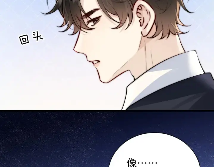 《你听得见》第46话 易碎的艺术品图58