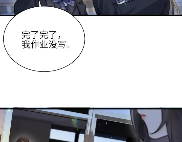 《你听得见》第46话 易碎的艺术品图66