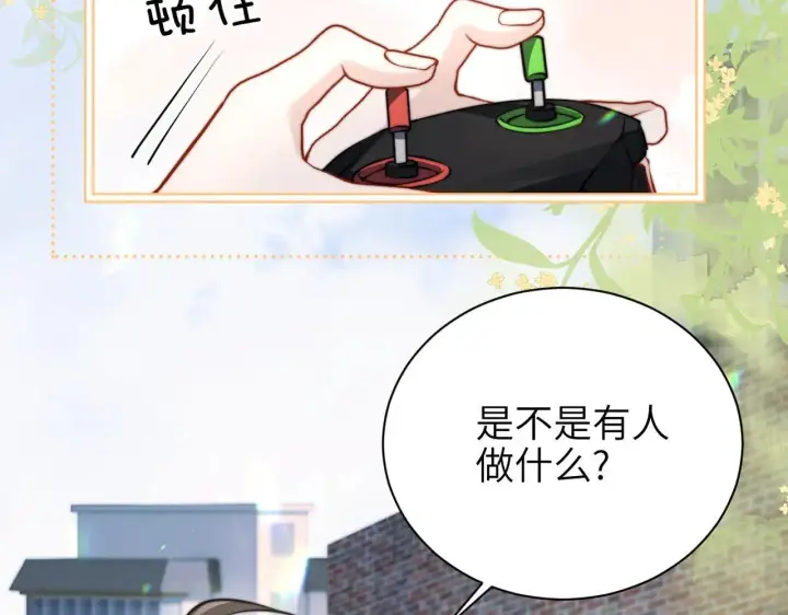 《你听得见》第46话 易碎的艺术品图87