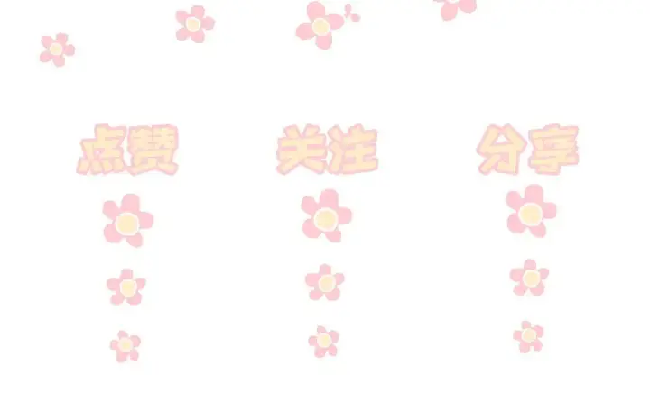 《你听得见》第46话 易碎的艺术品图91