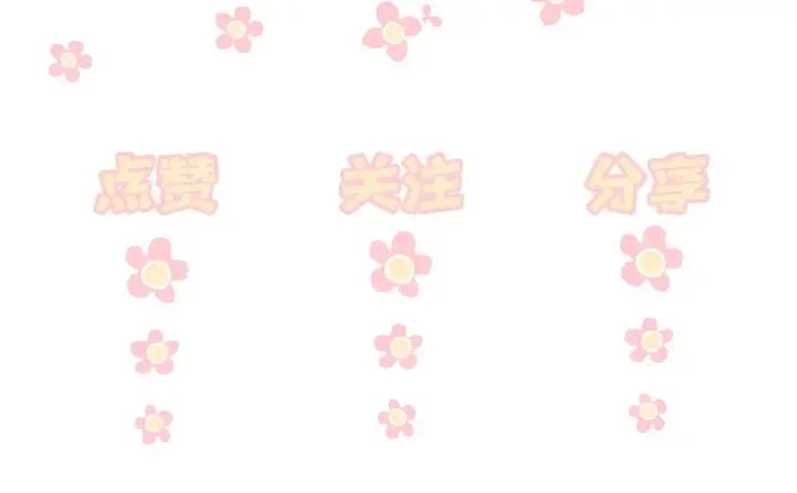 《你听得见》第47话 期末考试图103