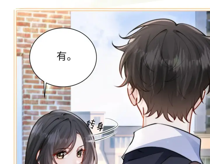 《你听得见》第47话 期末考试图16