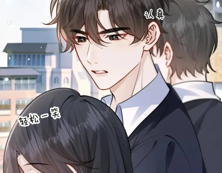 《你听得见》第47话 期末考试图23