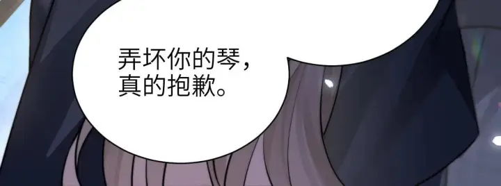 《你听得见》第47话 期末考试图25