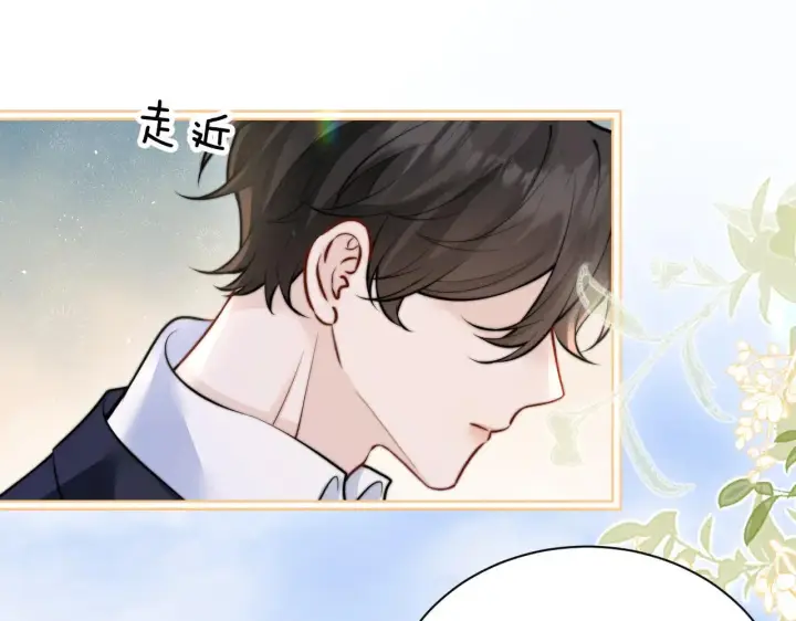 《你听得见》第47话 期末考试图26