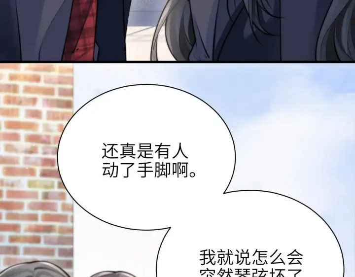 《你听得见》第47话 期末考试图29